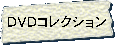 cucRNV
