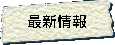 ŐV