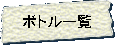 {gꗗ