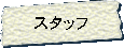 X^bt