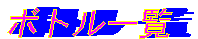 {gꗗ