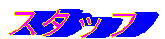 X^bt