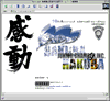 白馬JC