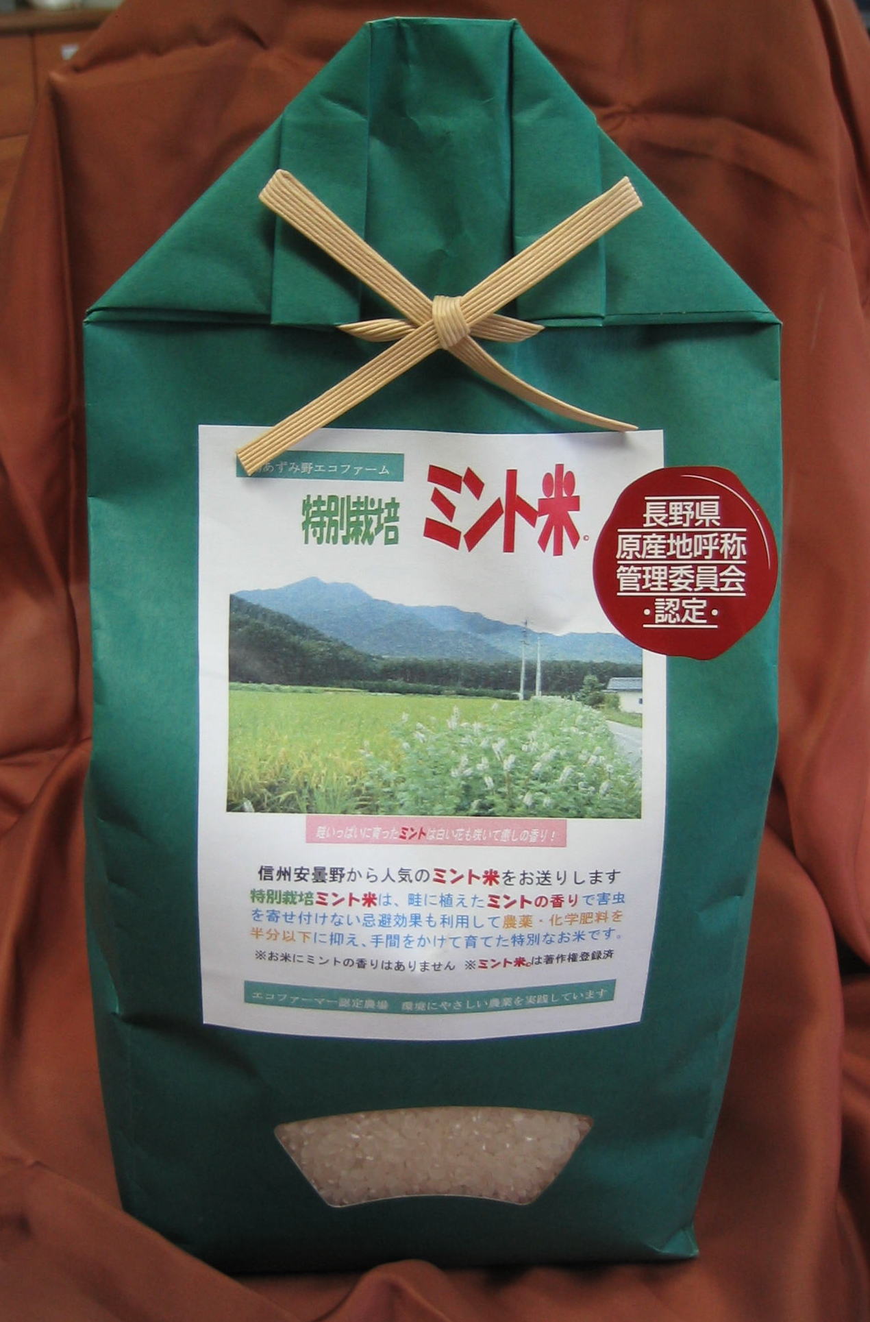 070410kome%20009.jpeg 070410kome%20009.jpeg