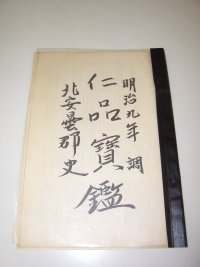 nishia.jpg nishia.jpg