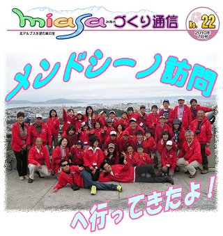 201007top.jpg 201007top.jpg