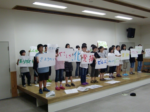 メンド報告会Wiki用 2.jpg メンド報告会Wiki用 2.jpg