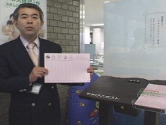 ¤ä¤Þ¤Ó¤³¤Ý¤¹¤È.JPG ¤ä¤Þ¤Ó¤³¤Ý¤¹¤È.JPG