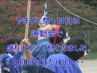 ¤ä¤Þ¤Ó¤³º×³¤3.jpg ¤ä¤Þ¤Ó¤³º×³¤3.jpg