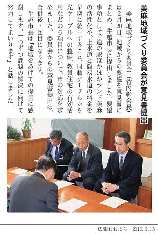 201303 kouhou.jpg 201303 kouhou.jpg