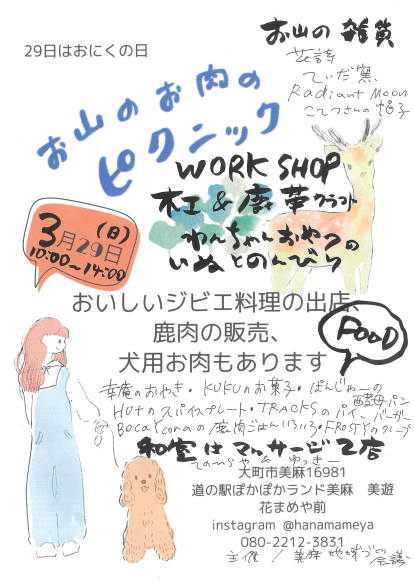 £÷£é£ë£é¥Á¥é¥·.png £÷£é£ë£é¥Á¥é¥·.png