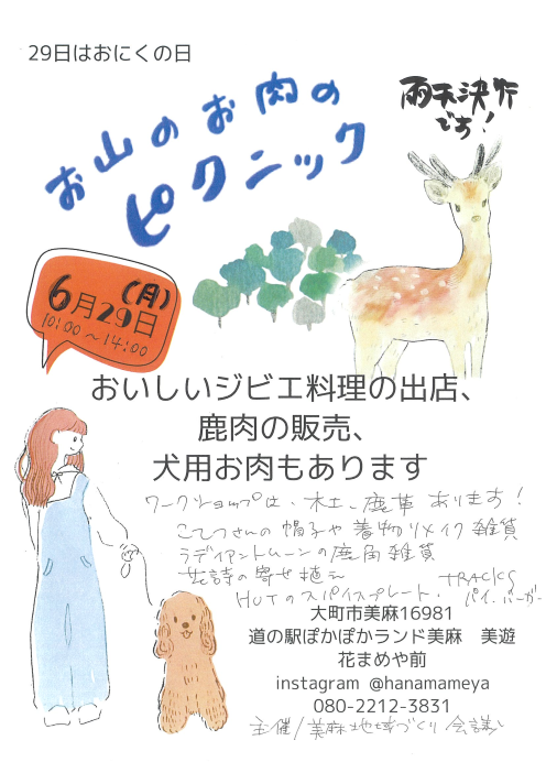 29Æü¥Á¥é¥·.png 29Æü¥Á¥é¥·.png