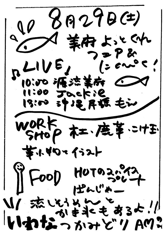 ¥Á¥é¥·¢¡Ý£±.png ¥Á¥é¥·¢¡Ý£±.png