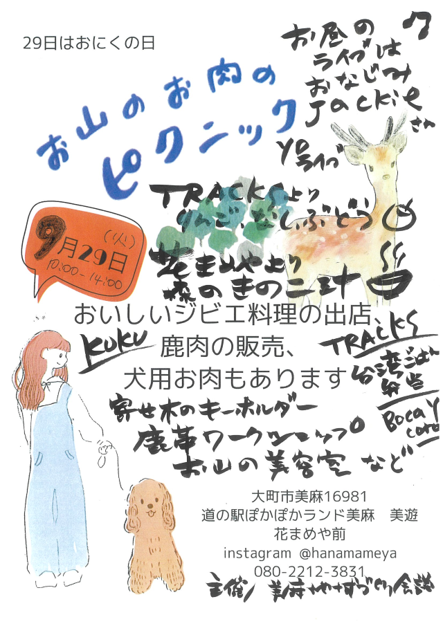 wiki用.png wiki用.png