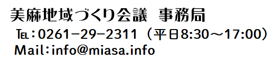 toiawase.png toiawase.png