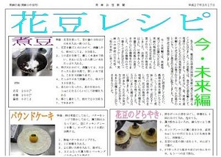 otakara_news#2.jpg otakara_news#2.jpg