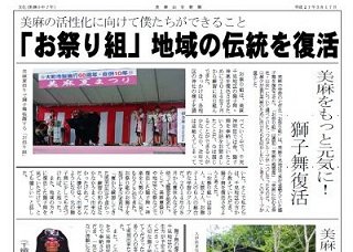 otakara_news#4.jpg
