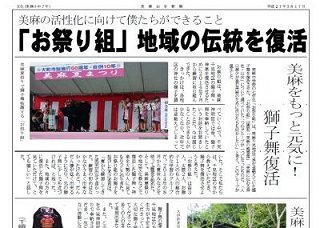otakara_news#4.jpg otakara_news#4.jpg