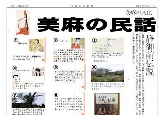 otakara_news#5.jpg