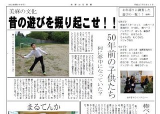 otakara_news#6.jpg otakara_news#6.jpg