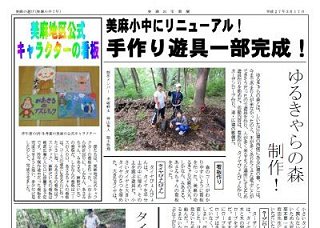 otakara_news#7.jpg otakara_news#7.jpg