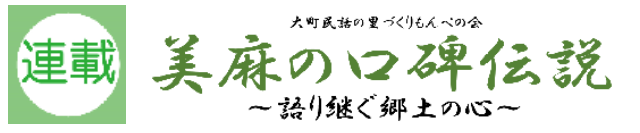 kuhidensetsu.png kuhidensetsu.png