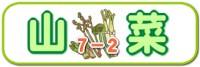 7-2.jpg 7-2.jpg