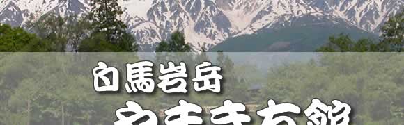 ��܂����كg�b�v�y�[�W